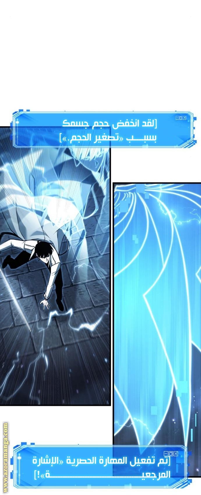 Read Omniscient Reader's Viewpoint AR Manga Online