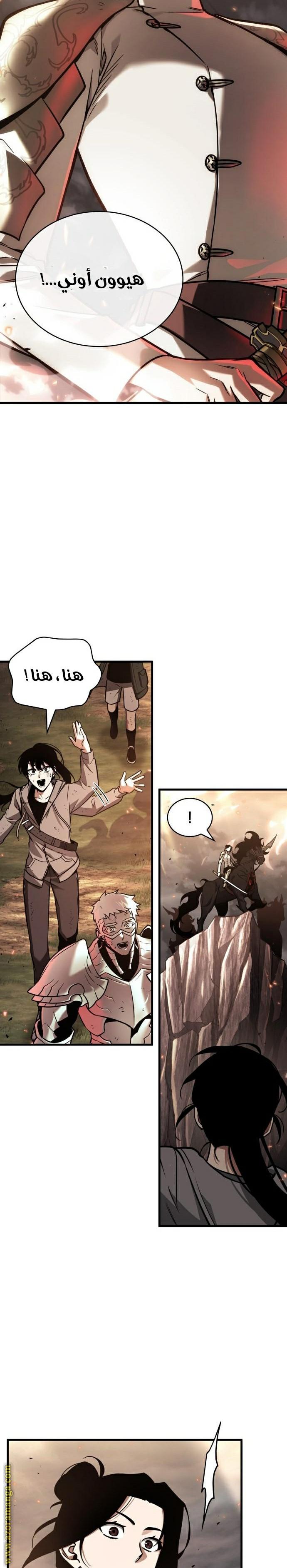 Read Omniscient Reader's Viewpoint AR Manga Online