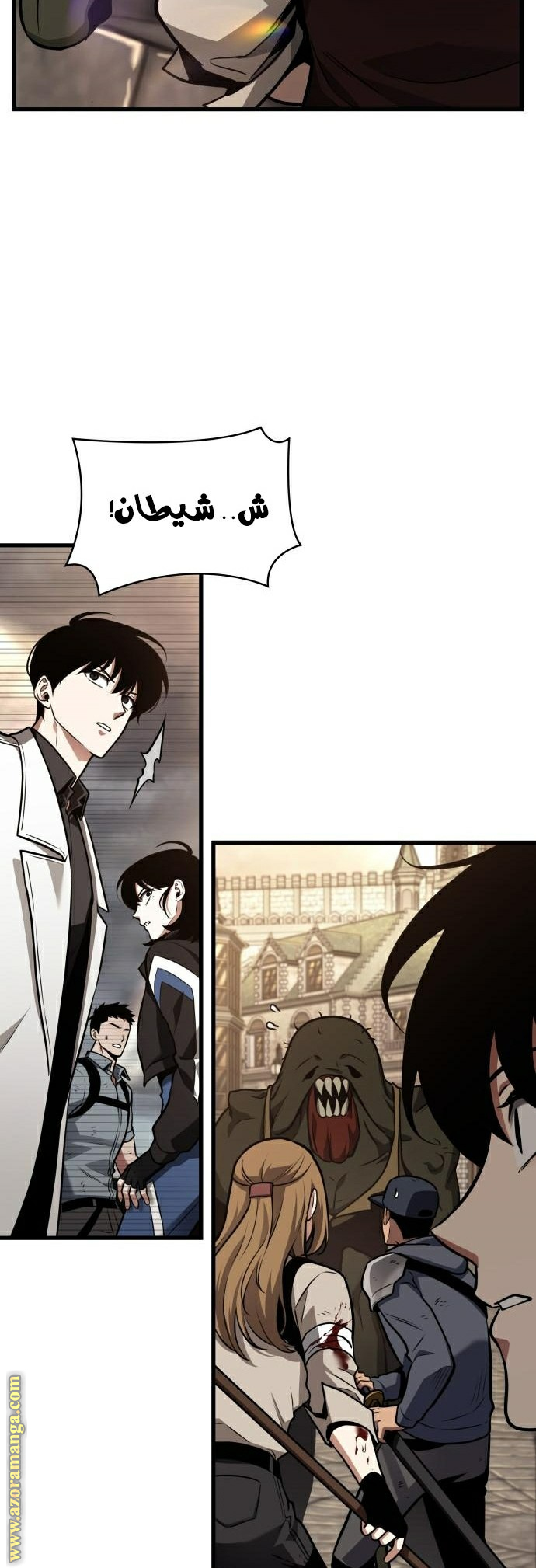 Read Omniscient Reader's Viewpoint AR Manga Online