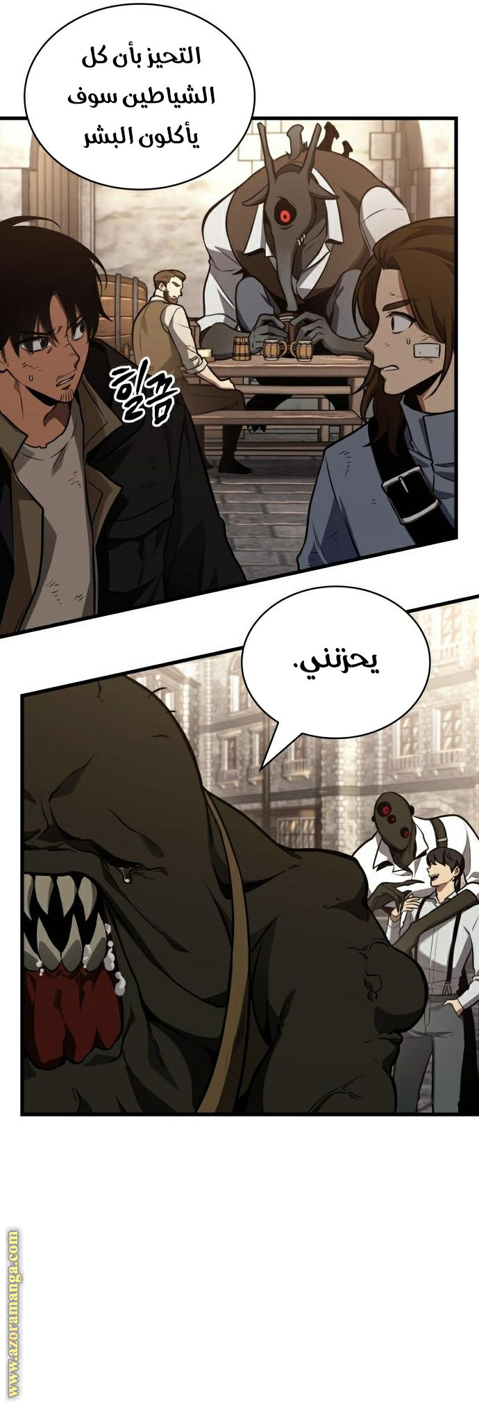 Read Omniscient Reader's Viewpoint AR Manga Online