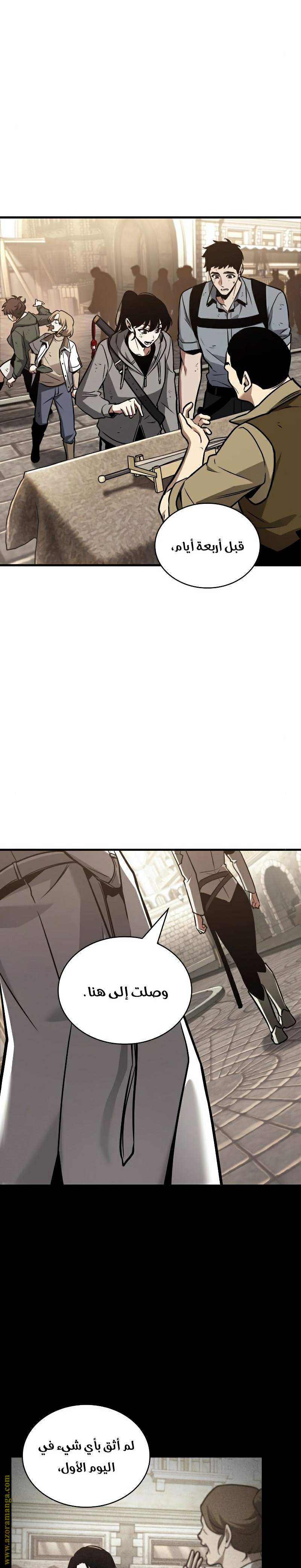 Read Omniscient Reader's Viewpoint AR Manga Online