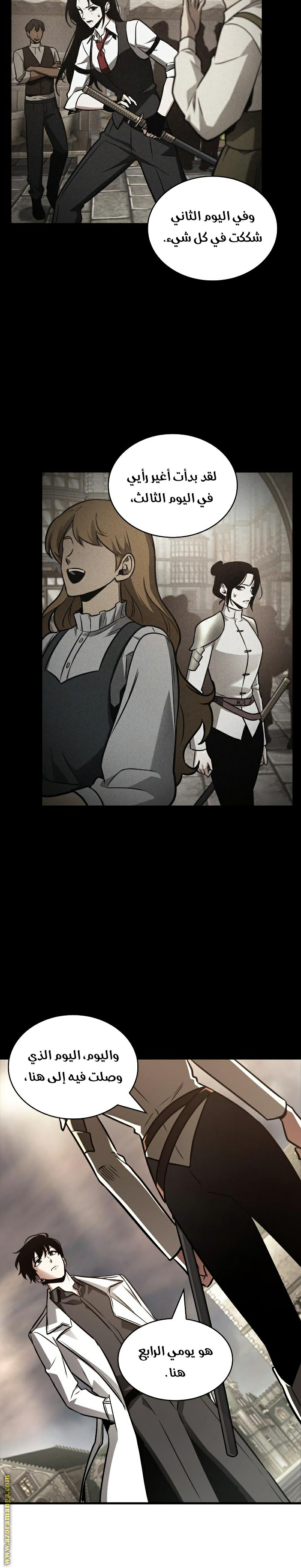 Read Omniscient Reader's Viewpoint AR Manga Online