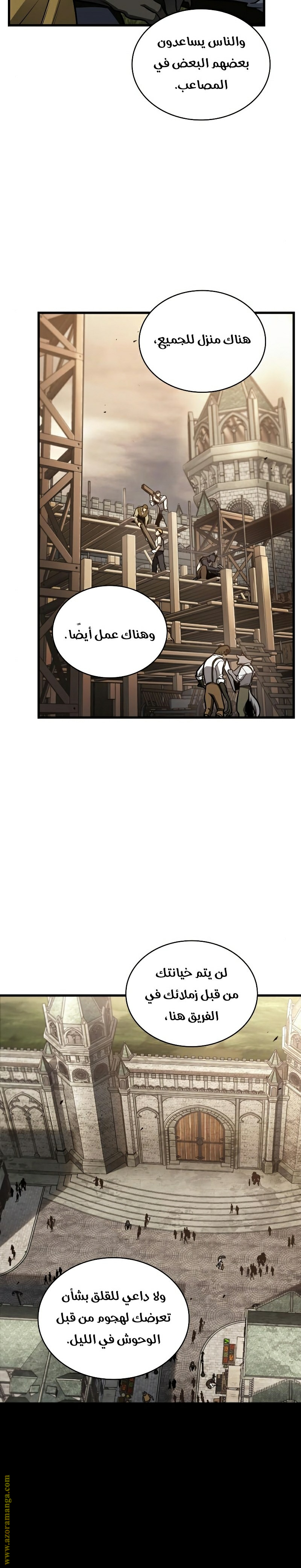 Read Omniscient Reader's Viewpoint AR Manga Online