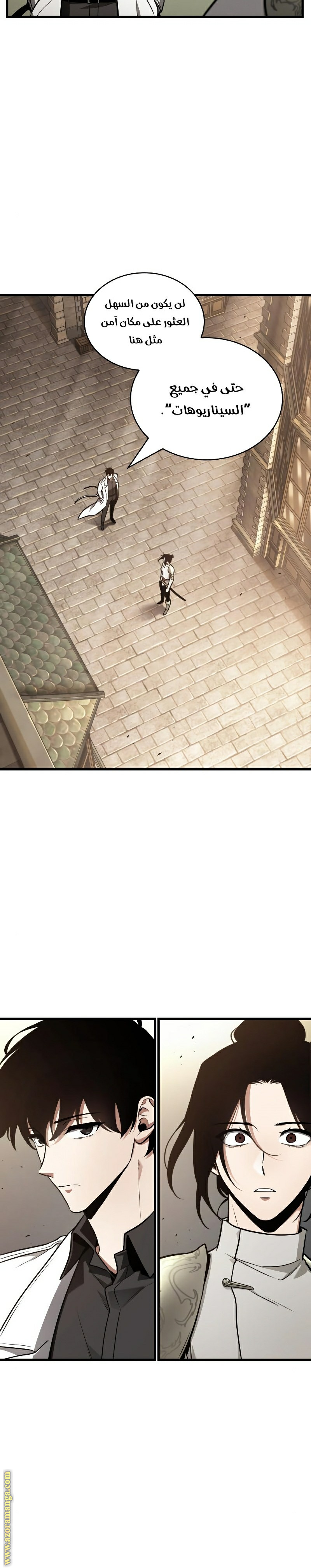 Read Omniscient Reader's Viewpoint AR Manga Online