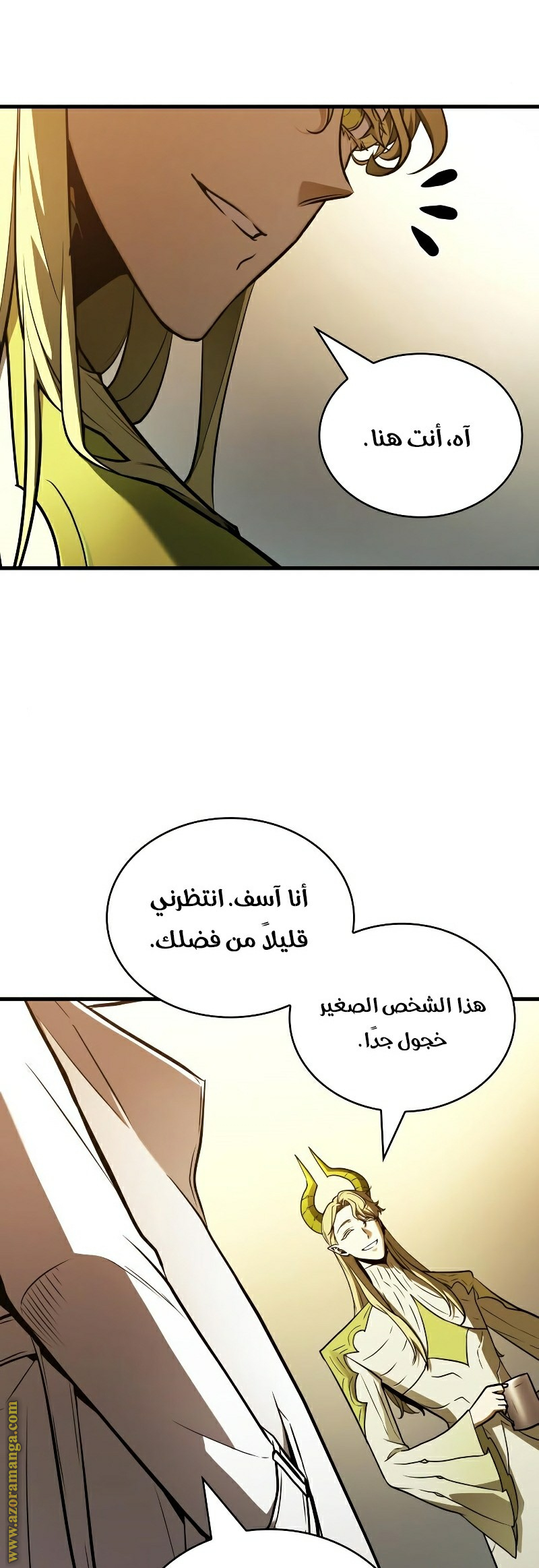 Read Omniscient Reader's Viewpoint AR Manga Online