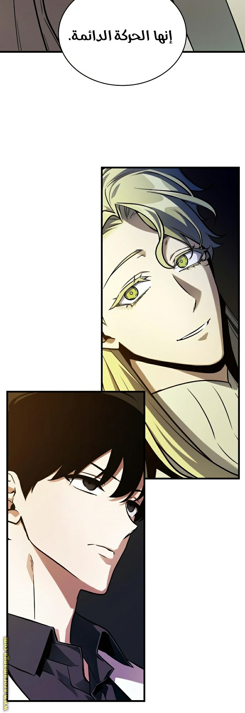 Read Omniscient Reader's Viewpoint AR Manga Online