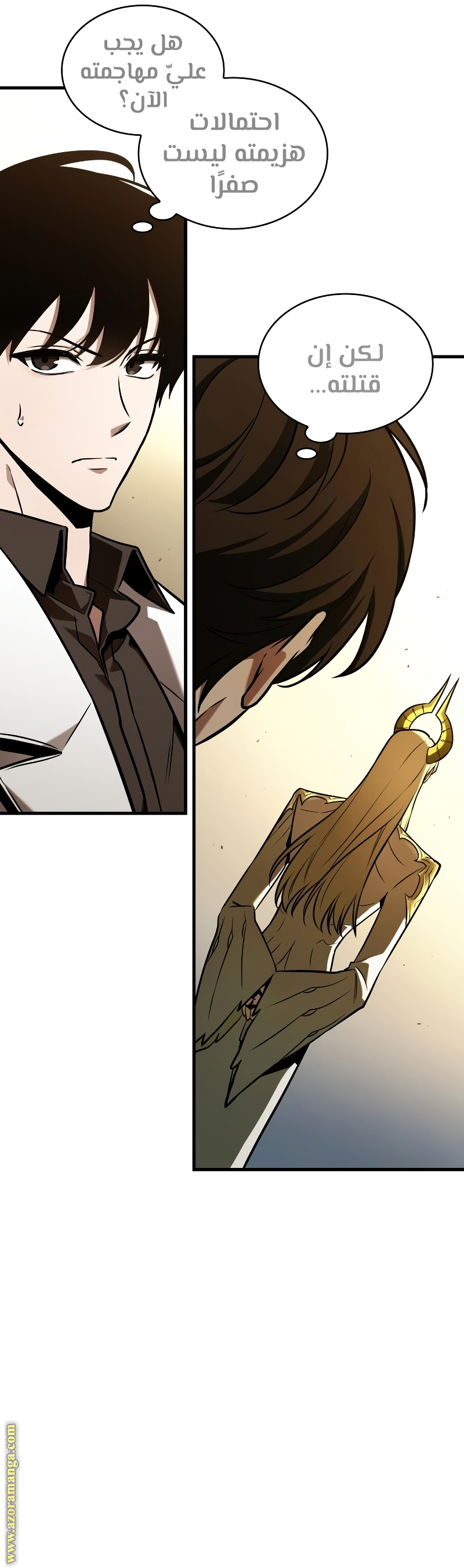 Read Omniscient Reader's Viewpoint AR Manga Online