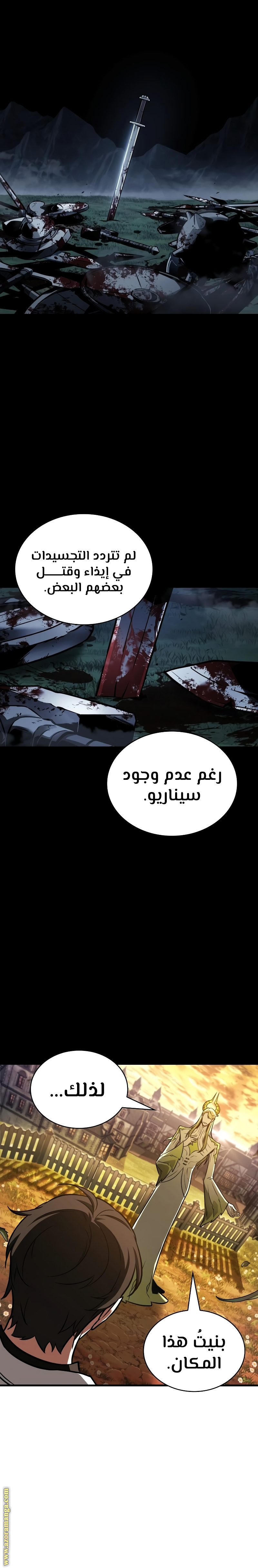 Read Omniscient Reader's Viewpoint AR Manga Online