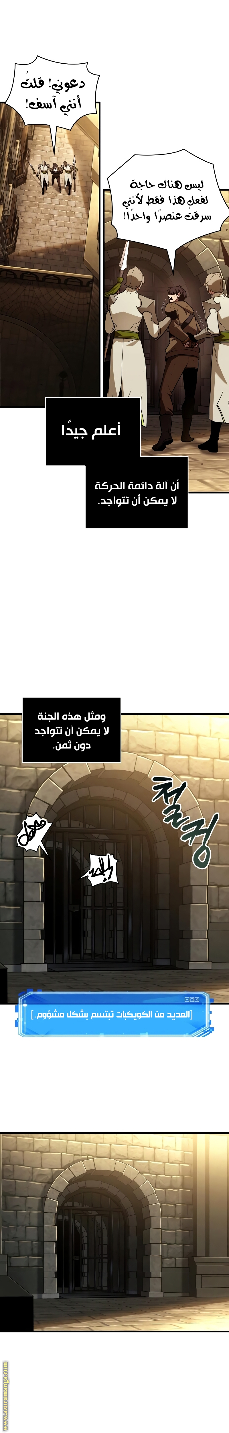 Read Omniscient Reader's Viewpoint AR Manga Online