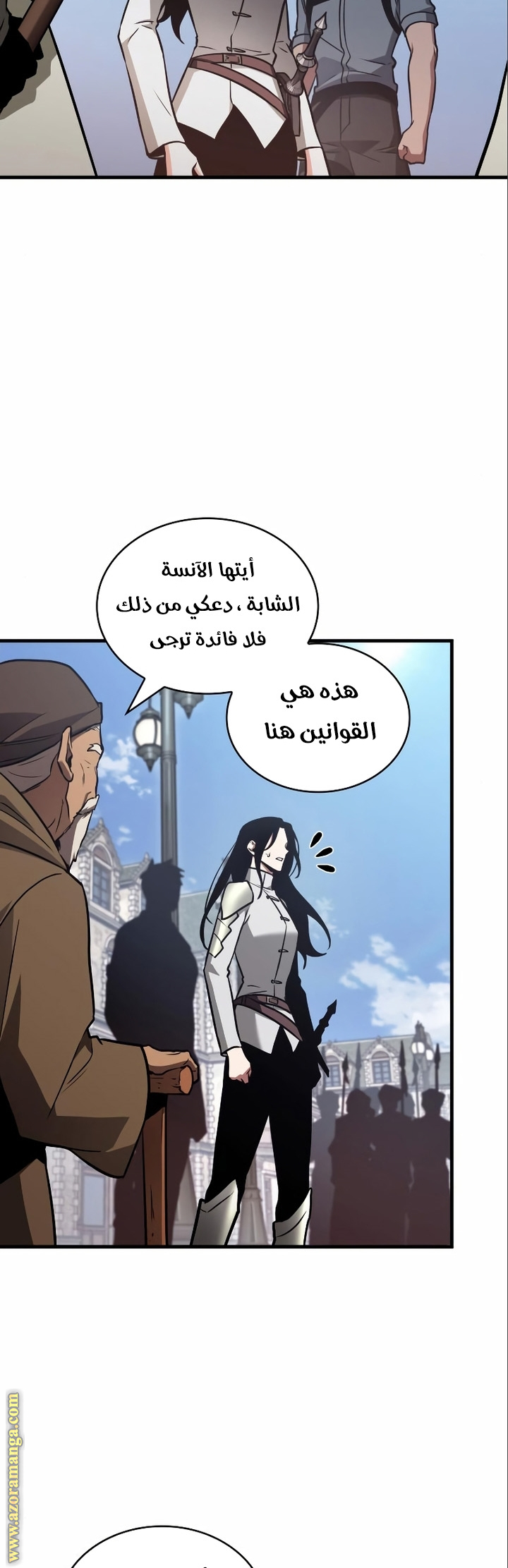 Read Omniscient Reader's Viewpoint AR Manga Online
