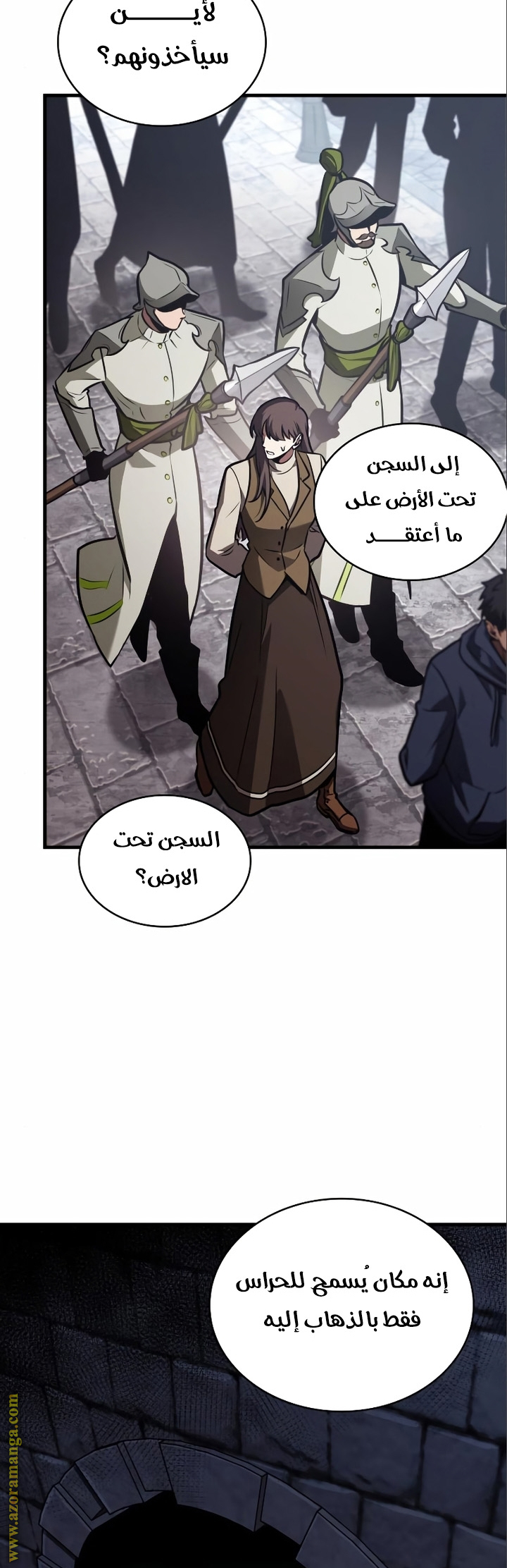 Read Omniscient Reader's Viewpoint AR Manga Online