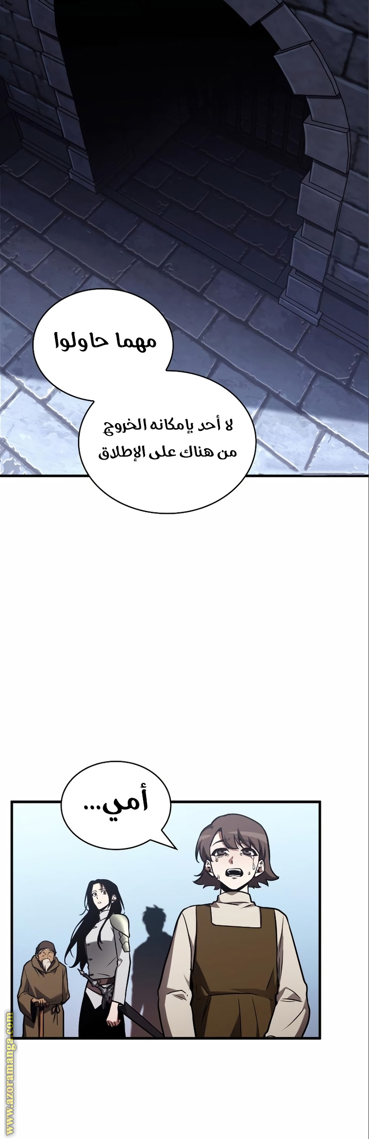 Read Omniscient Reader's Viewpoint AR Manga Online