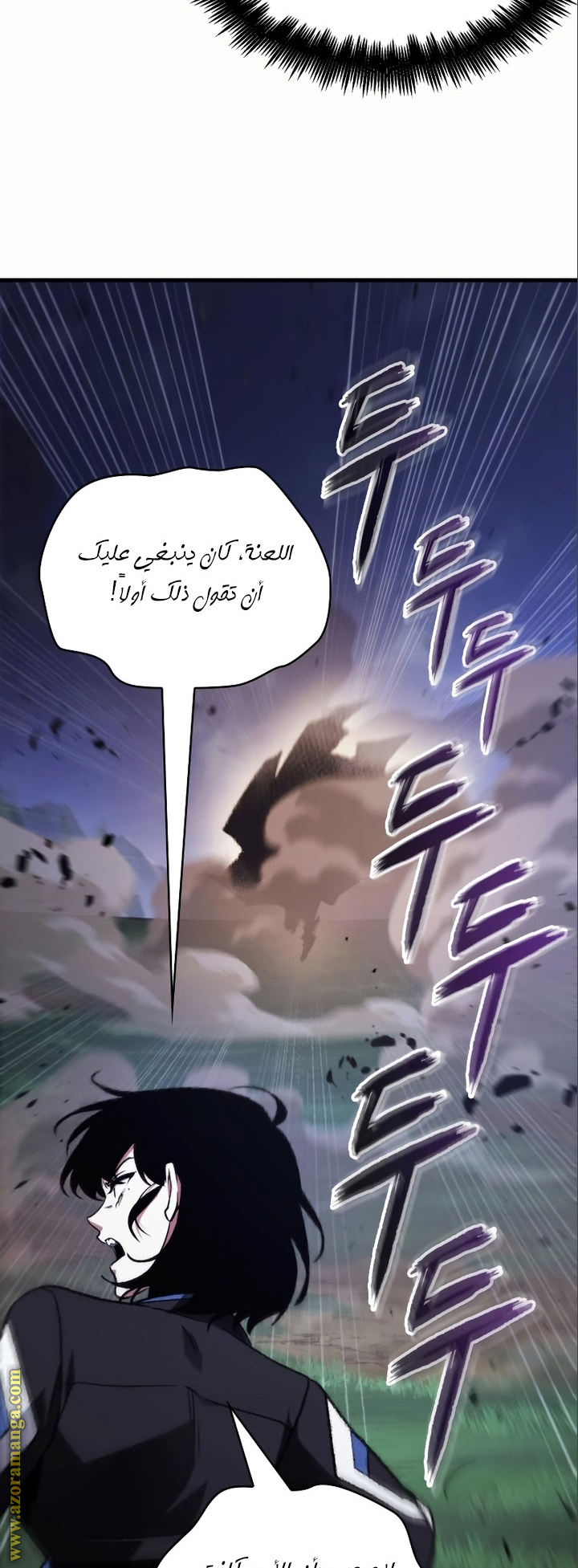 Read Omniscient Reader's Viewpoint AR Manga Online
