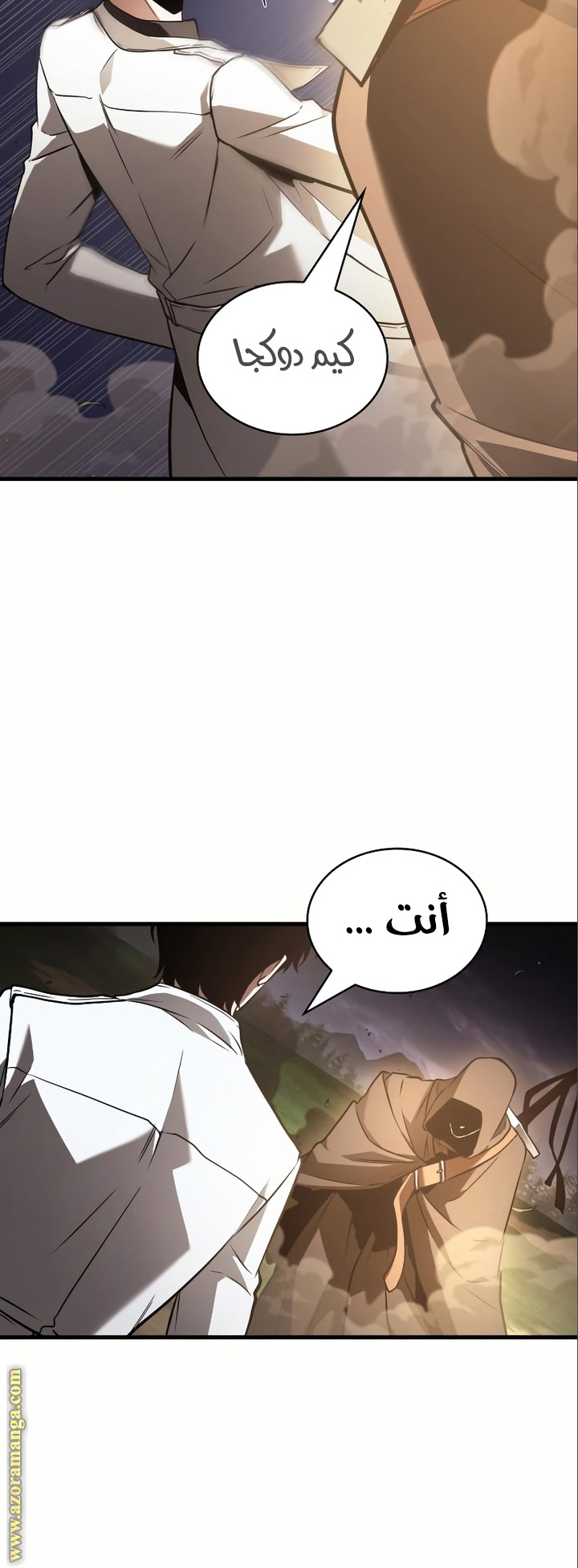 Read Omniscient Reader's Viewpoint AR Manga Online
