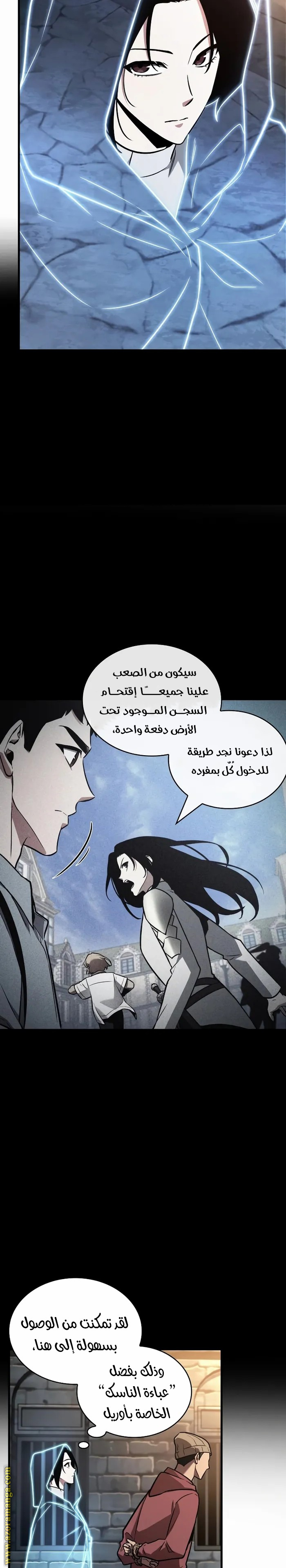 Read Omniscient Reader's Viewpoint AR Manga Online