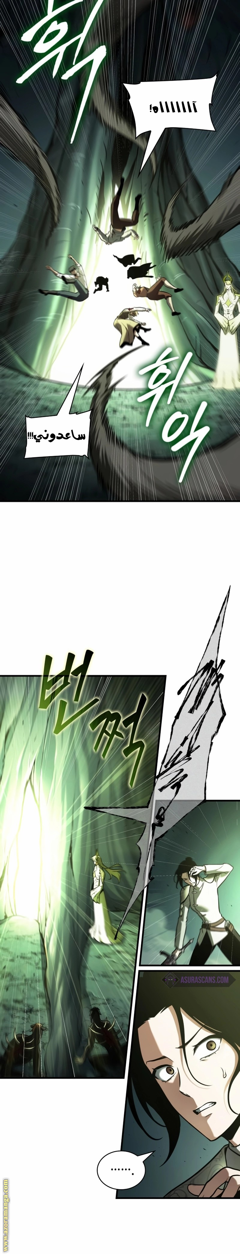 Read Omniscient Reader's Viewpoint AR Manga Online