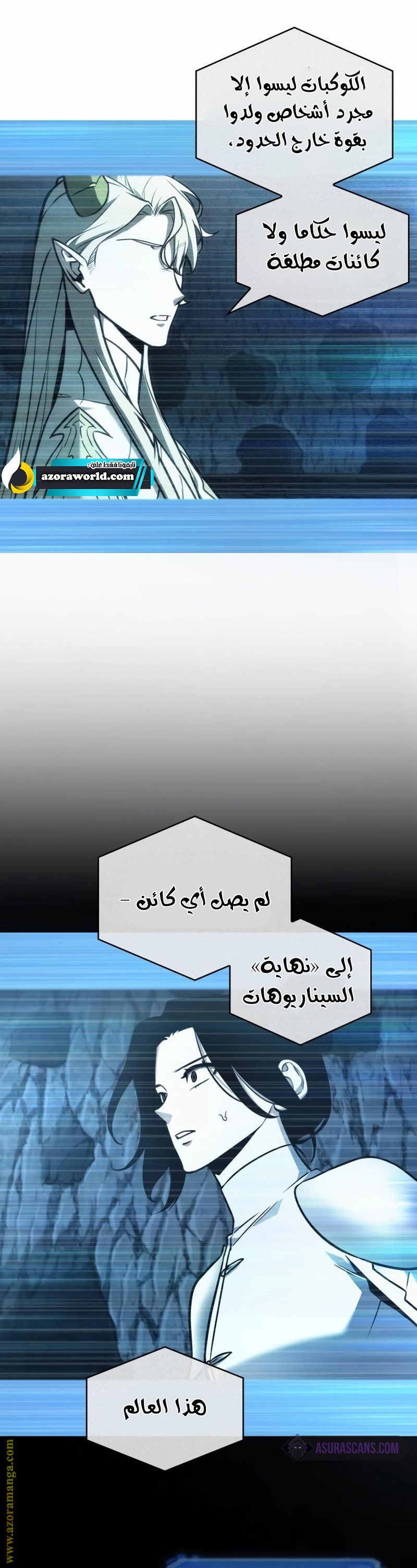 Read Omniscient Reader's Viewpoint AR Manga Online
