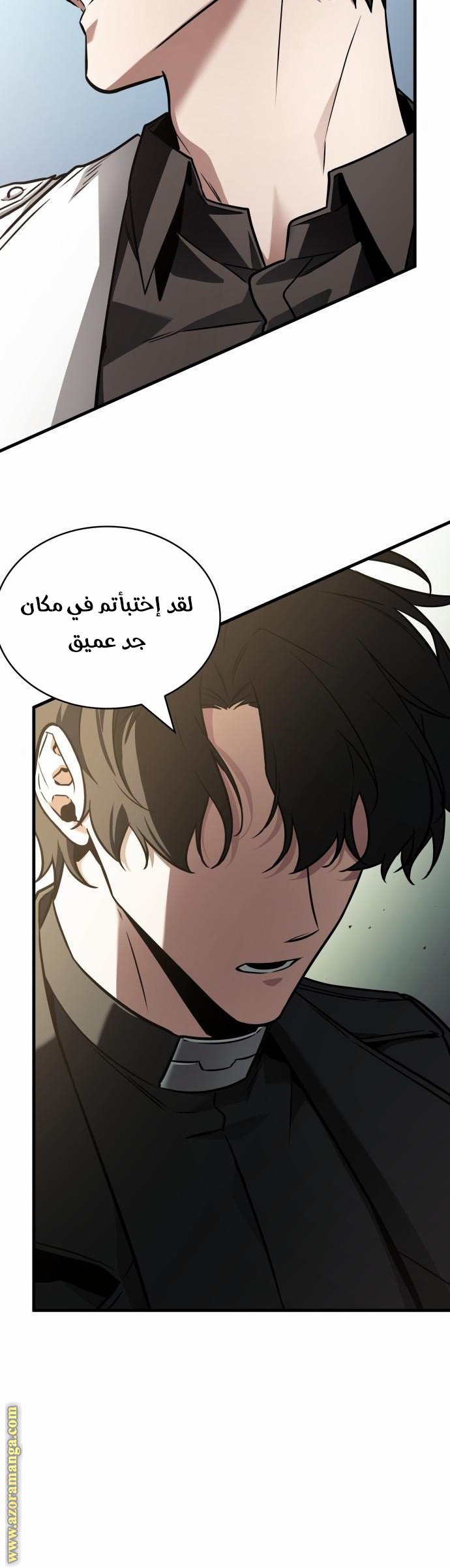 Read Omniscient Reader's Viewpoint AR Manga Online