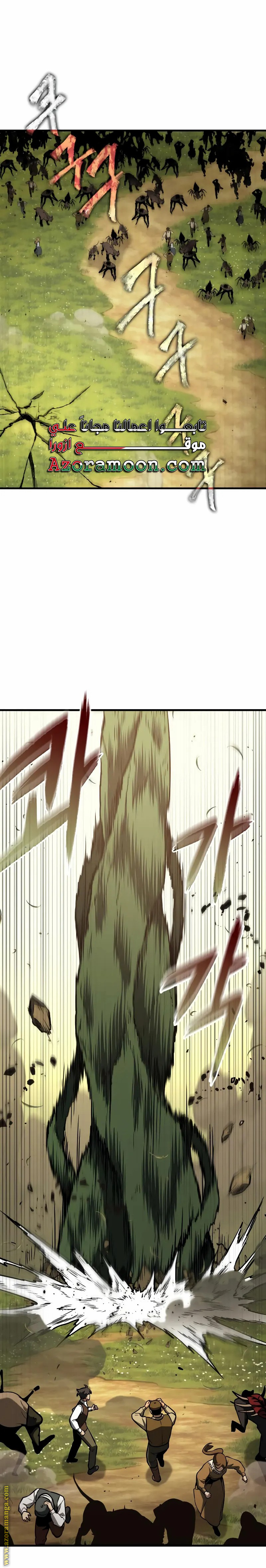 Read Omniscient Reader's Viewpoint AR Manga Online
