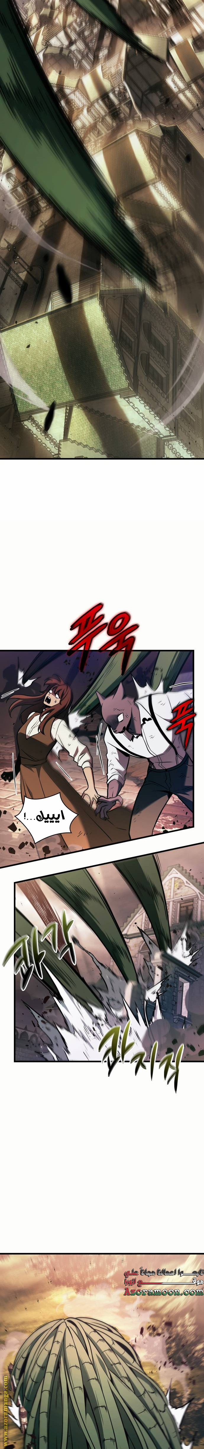 Read Omniscient Reader's Viewpoint AR Manga Online