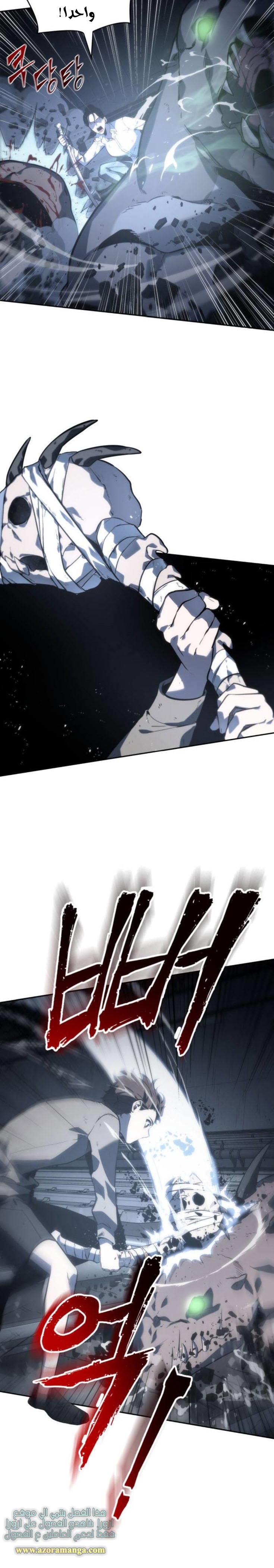 Read Omniscient Reader's Viewpoint AR Manga Online