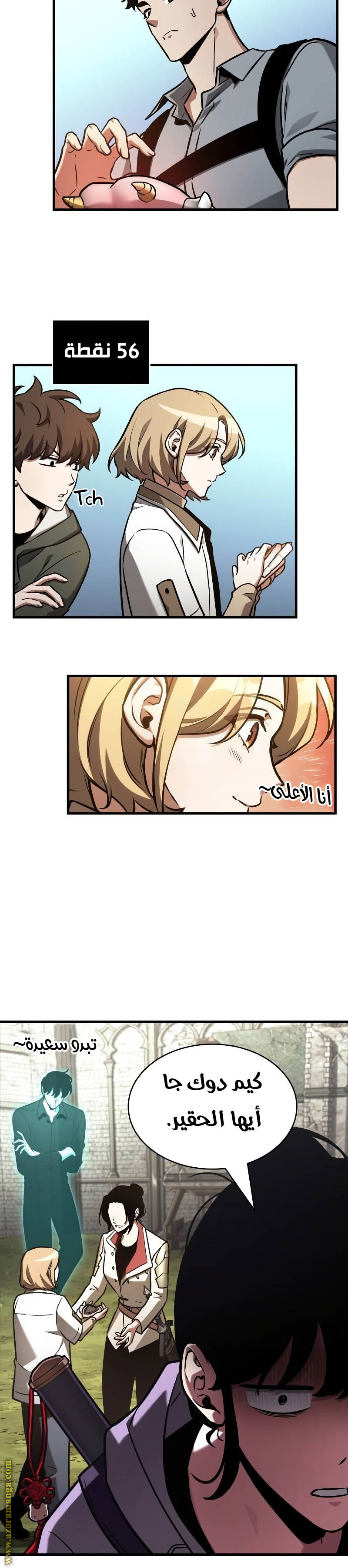 Read Omniscient Reader's Viewpoint AR Manga Online