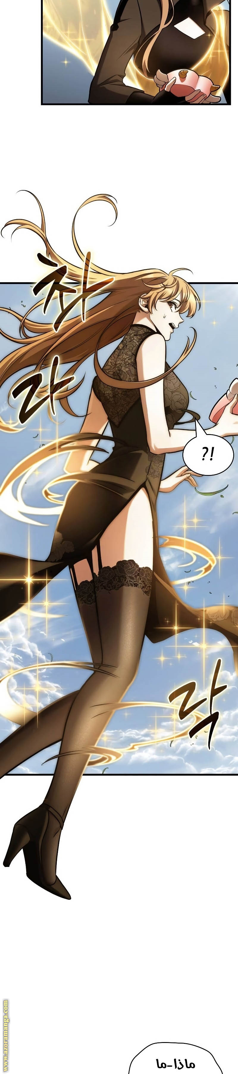 Read Omniscient Reader's Viewpoint AR Manga Online