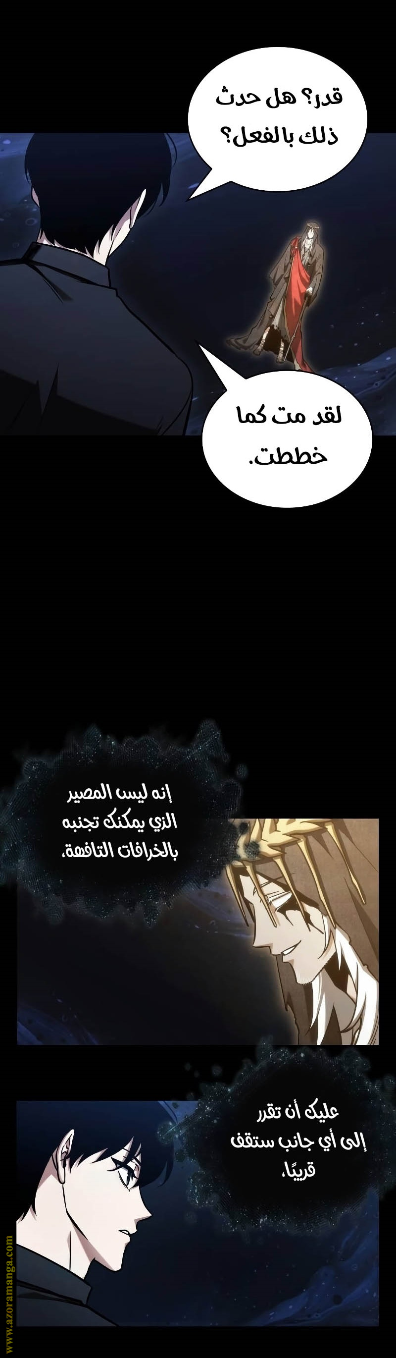 Read Omniscient Reader's Viewpoint AR Manga Online