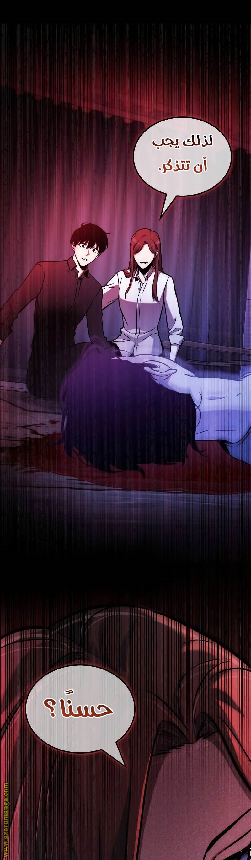 Read Omniscient Reader's Viewpoint AR Manga Online