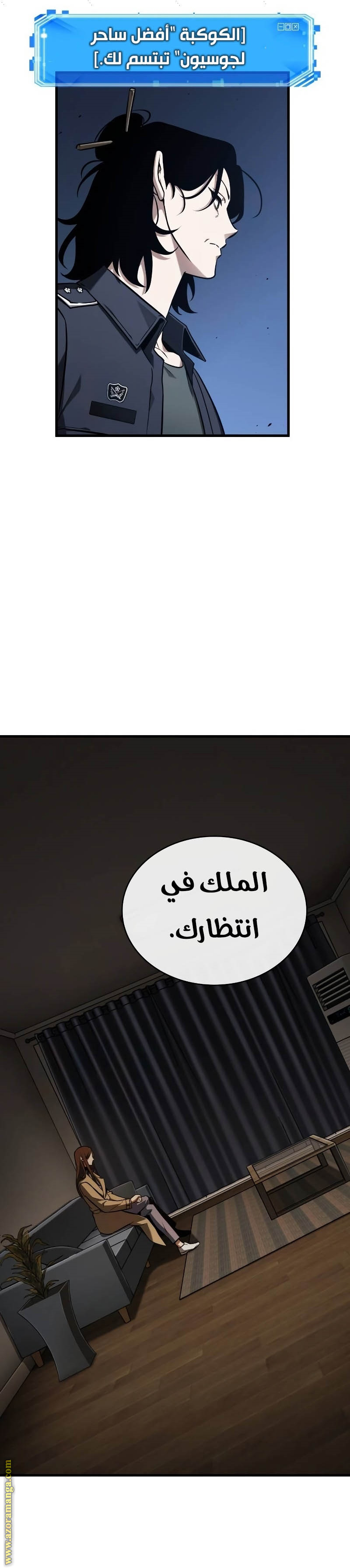 Read Omniscient Reader's Viewpoint AR Manga Online