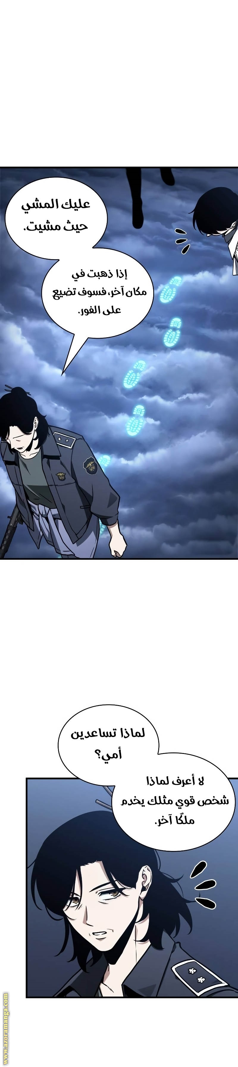 Read Omniscient Reader's Viewpoint AR Manga Online