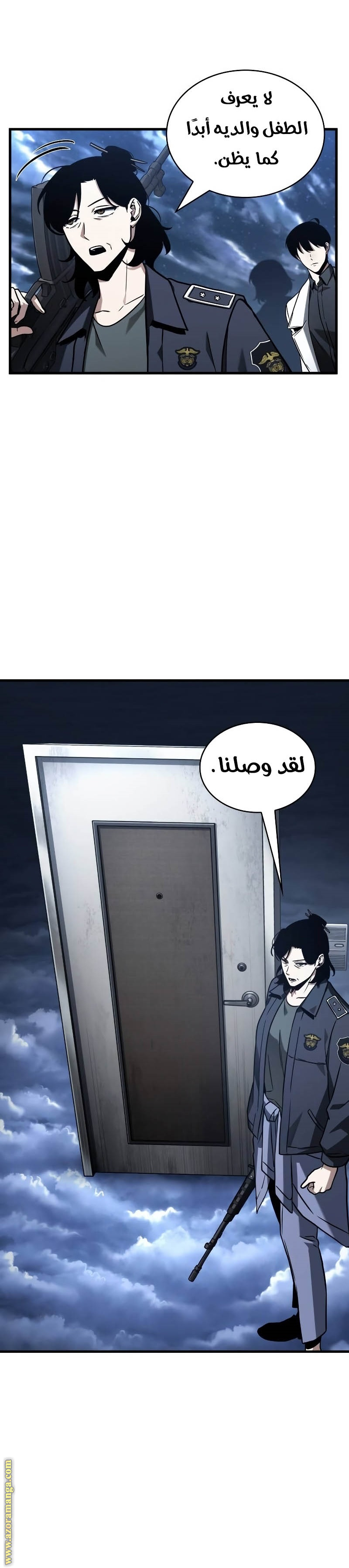Read Omniscient Reader's Viewpoint AR Manga Online