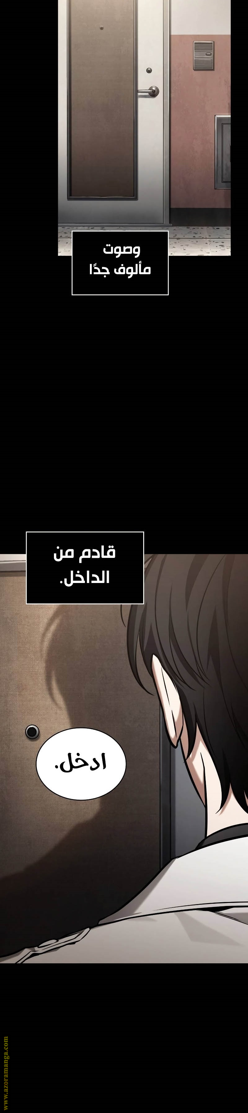 Read Omniscient Reader's Viewpoint AR Manga Online