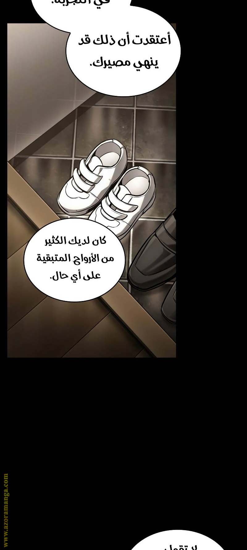 Read Omniscient Reader's Viewpoint AR Manga Online