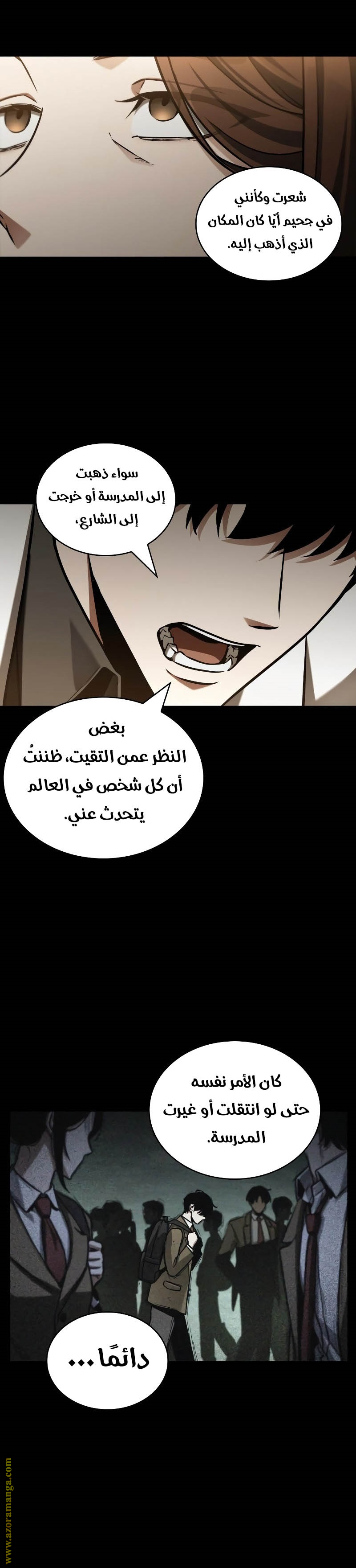 Read Omniscient Reader's Viewpoint AR Manga Online