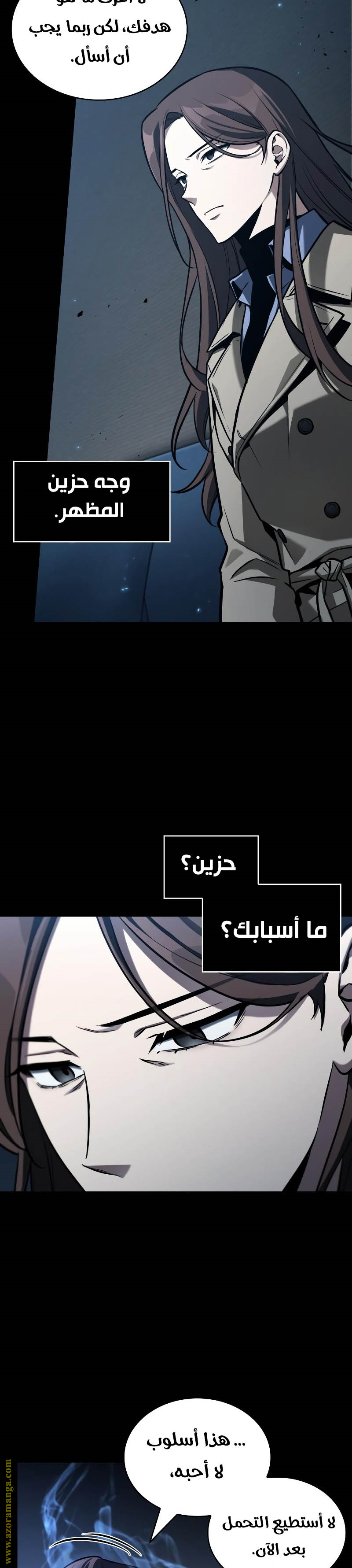 Read Omniscient Reader's Viewpoint AR Manga Online