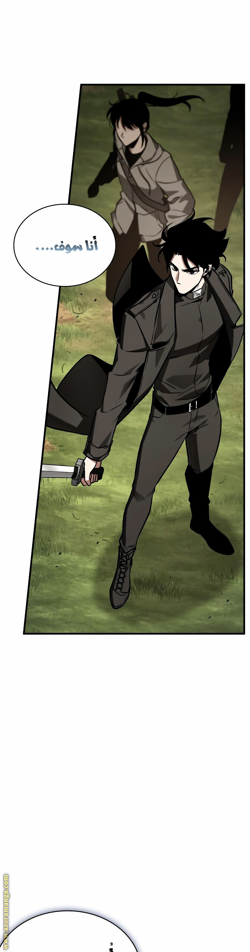 Read Omniscient Reader's Viewpoint AR Manga Online