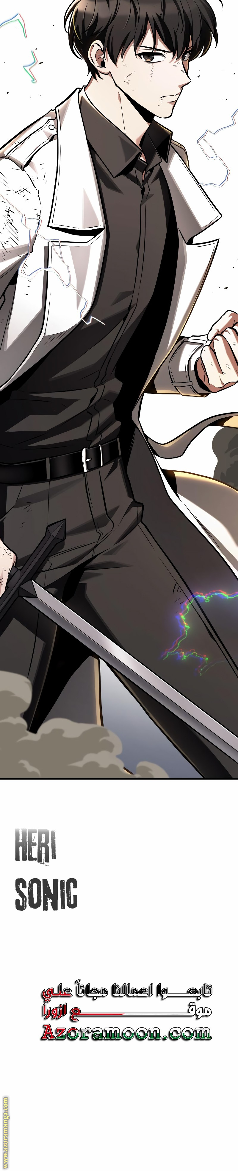 Read Omniscient Reader's Viewpoint AR Manga Online