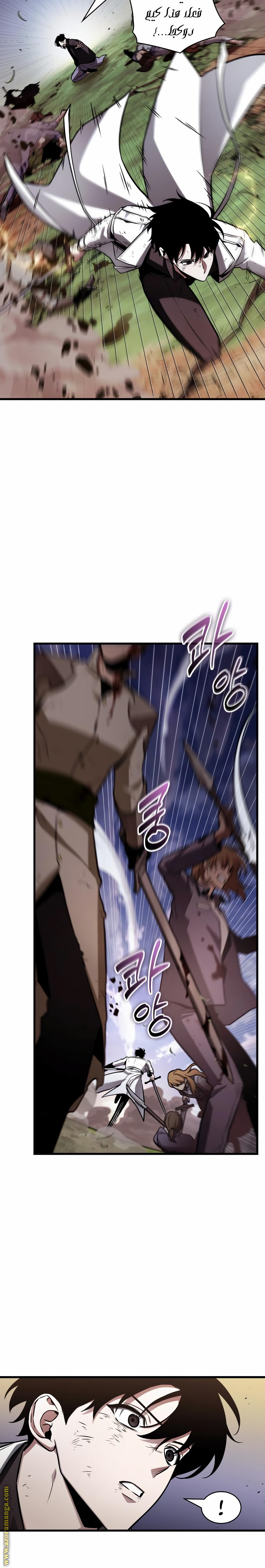 Read Omniscient Reader's Viewpoint AR Manga Online