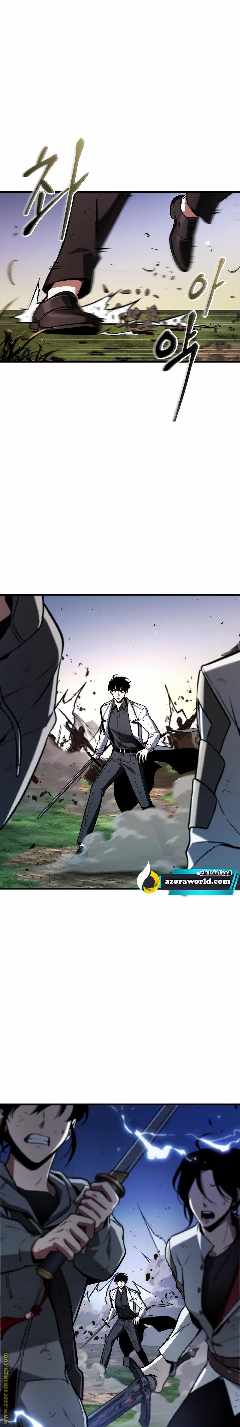 Read Omniscient Reader's Viewpoint AR Manga Online