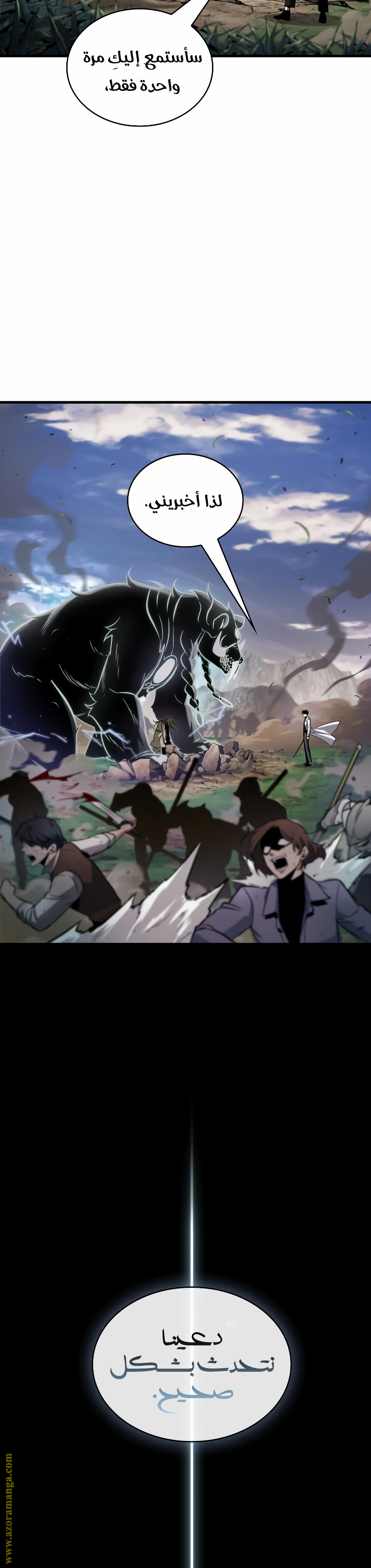Read Omniscient Reader's Viewpoint AR Manga Online