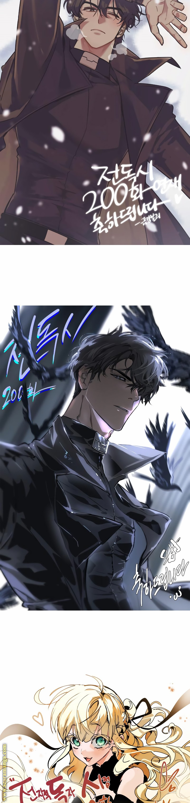 Read Omniscient Reader's Viewpoint AR Manga Online