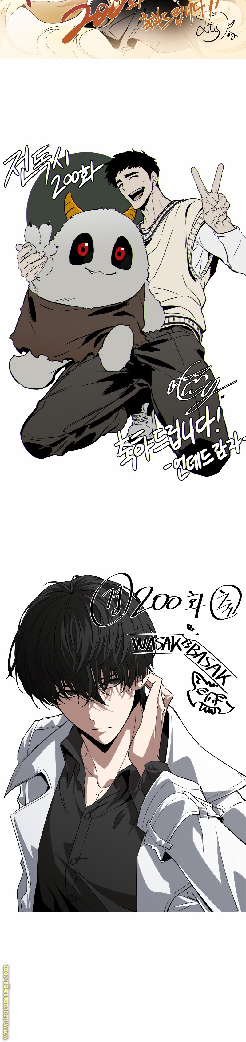 Read Omniscient Reader's Viewpoint AR Manga Online