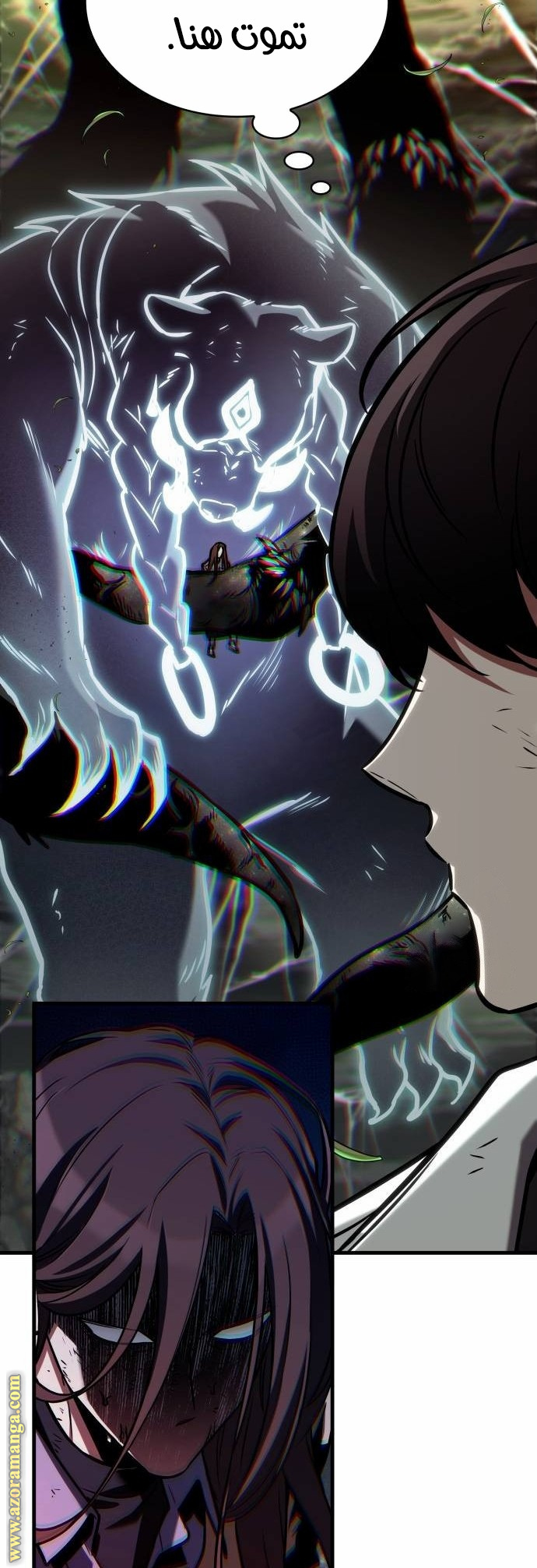 Read Omniscient Reader's Viewpoint AR Manga Online