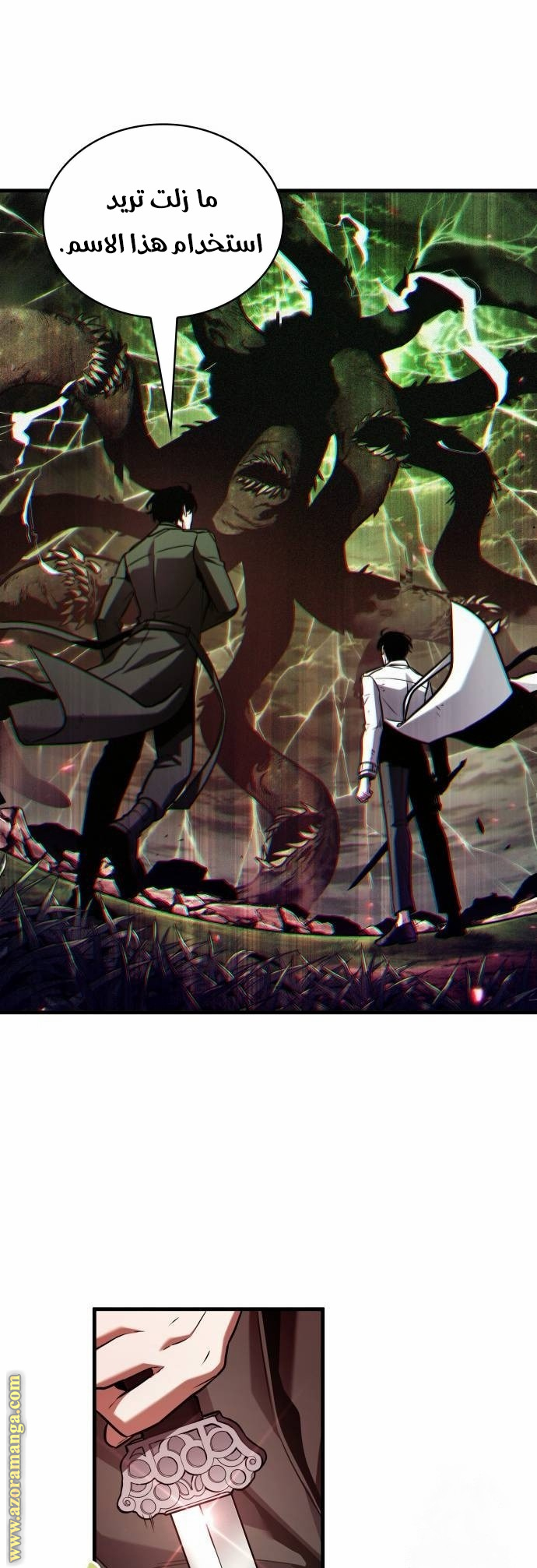 Read Omniscient Reader's Viewpoint AR Manga Online