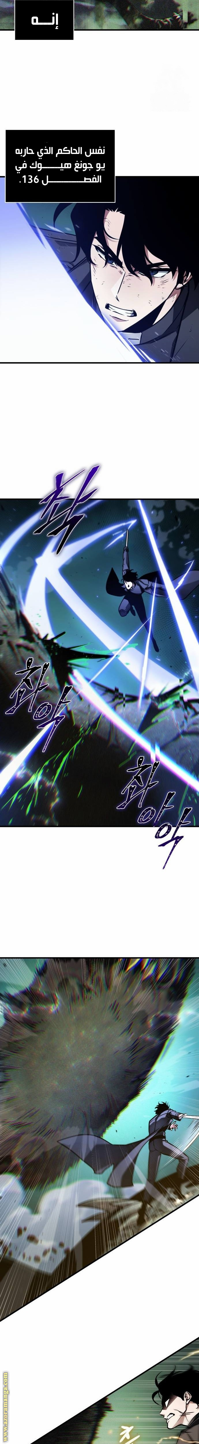 Read Omniscient Reader's Viewpoint AR Manga Online