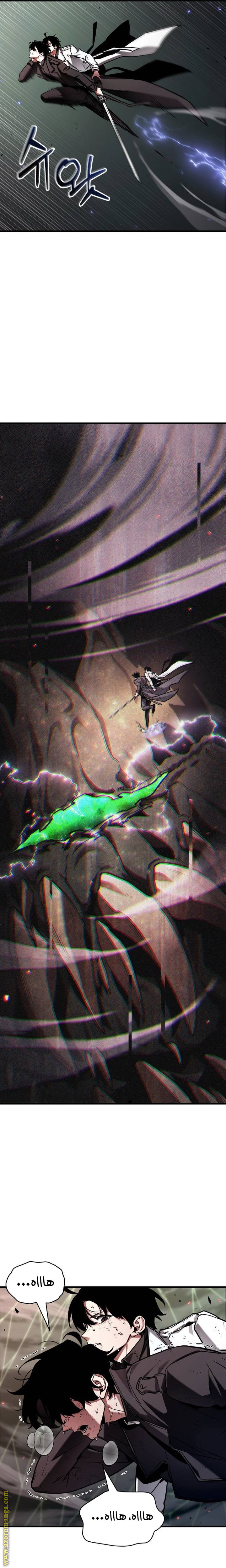 Read Omniscient Reader's Viewpoint AR Manga Online