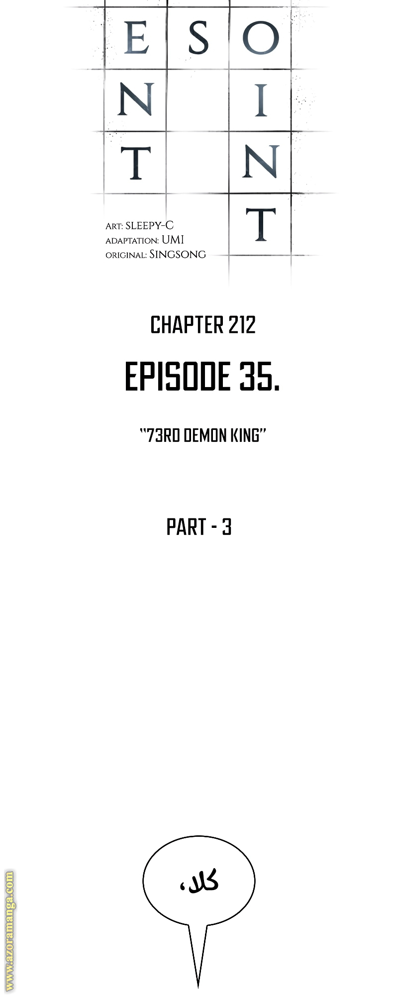 Read Omniscient Reader's Viewpoint AR Manga Online