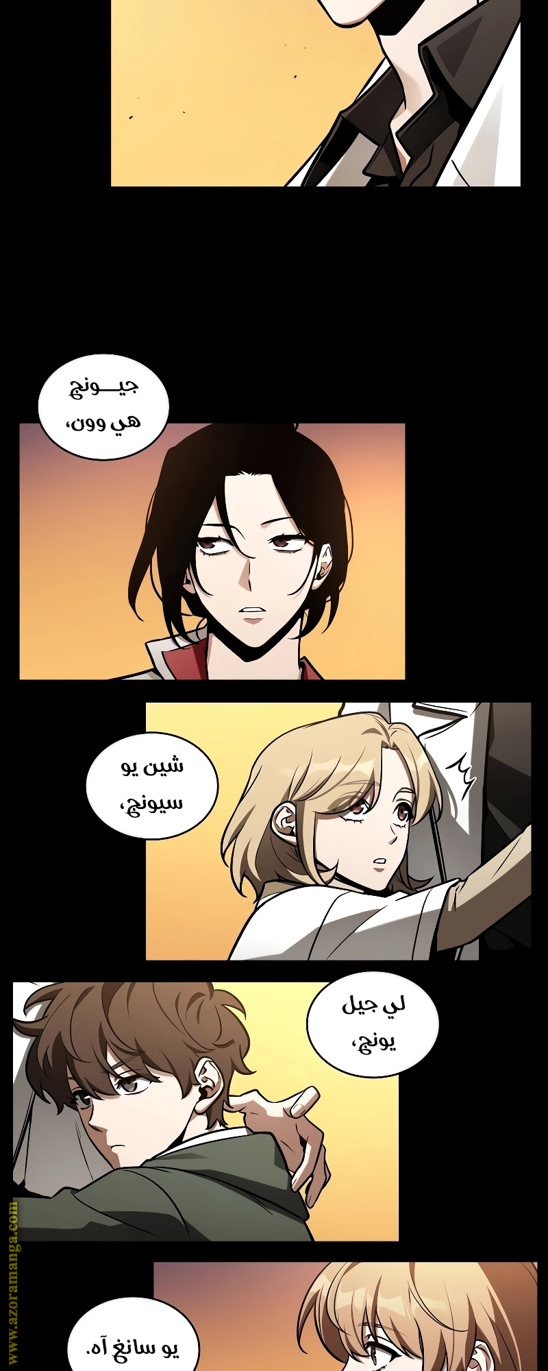 Read Omniscient Reader's Viewpoint AR Manga Online