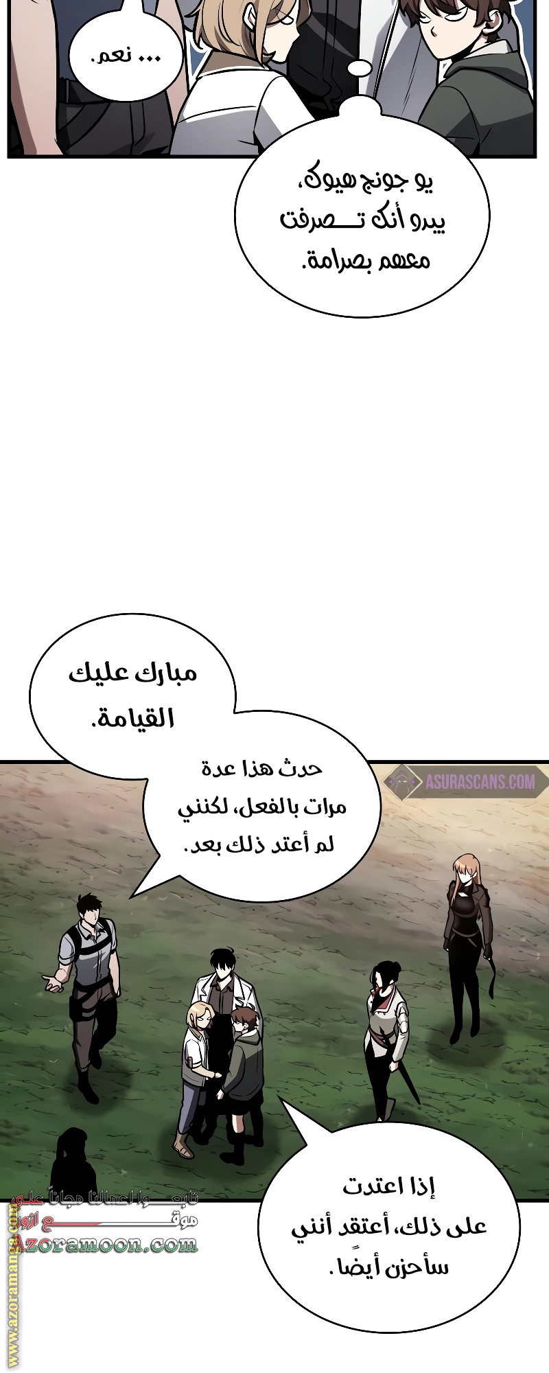 Read Omniscient Reader's Viewpoint AR Manga Online
